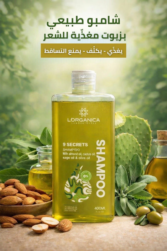 Organic Shampoo