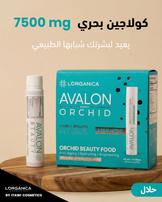 Advanced Marine Collagen